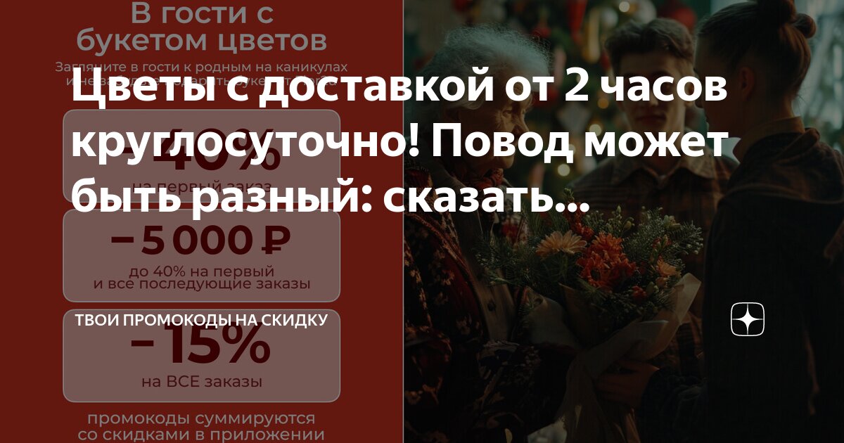 Сроки цветения растений таблица. Период цветения растений таблица. Часы раскрытия и закрытия цветов. Цвела какое время. Цветочный часы по времени.