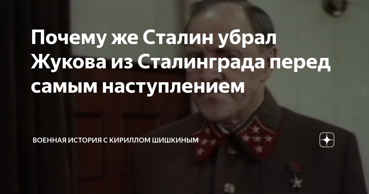депортация чечено ингушского народа 1944. причины победы сталина в борьбе за власть. сталин истреблял евреев. почему сталин выслал. цитаты сталина.