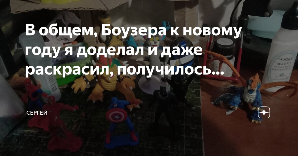 В общем получилось. В общем получилось