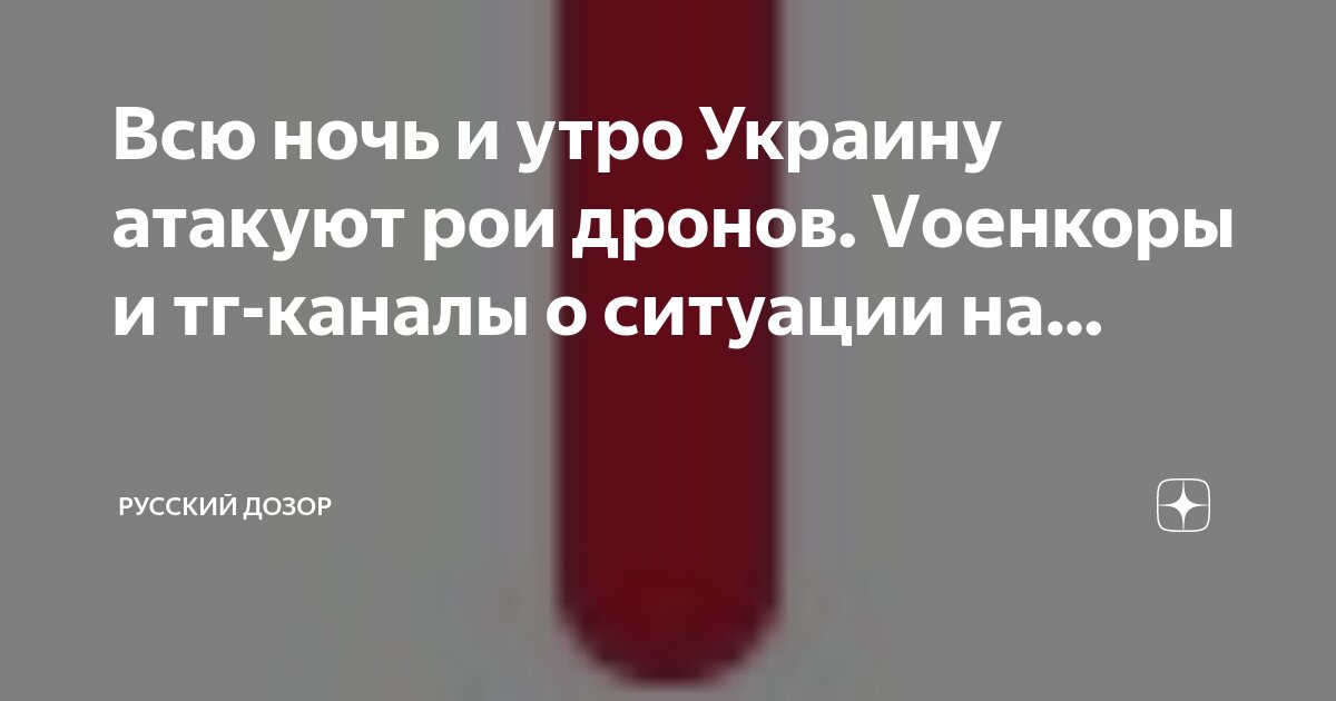 Обстановка на фронтах украины сегодня сейчас