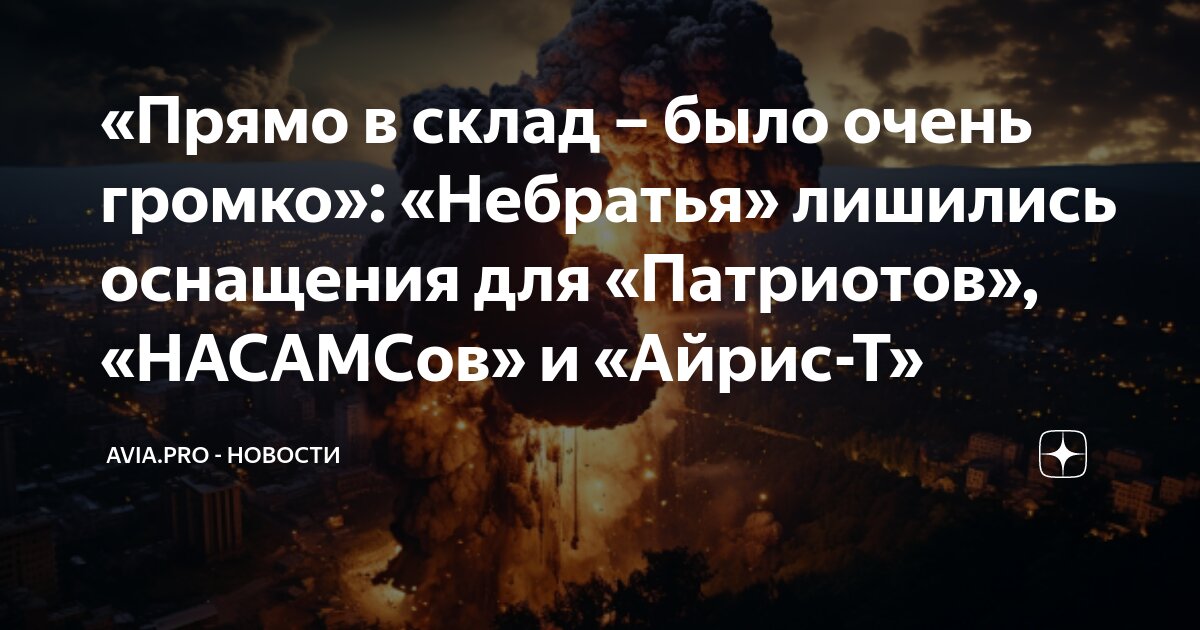 Т события. Т события