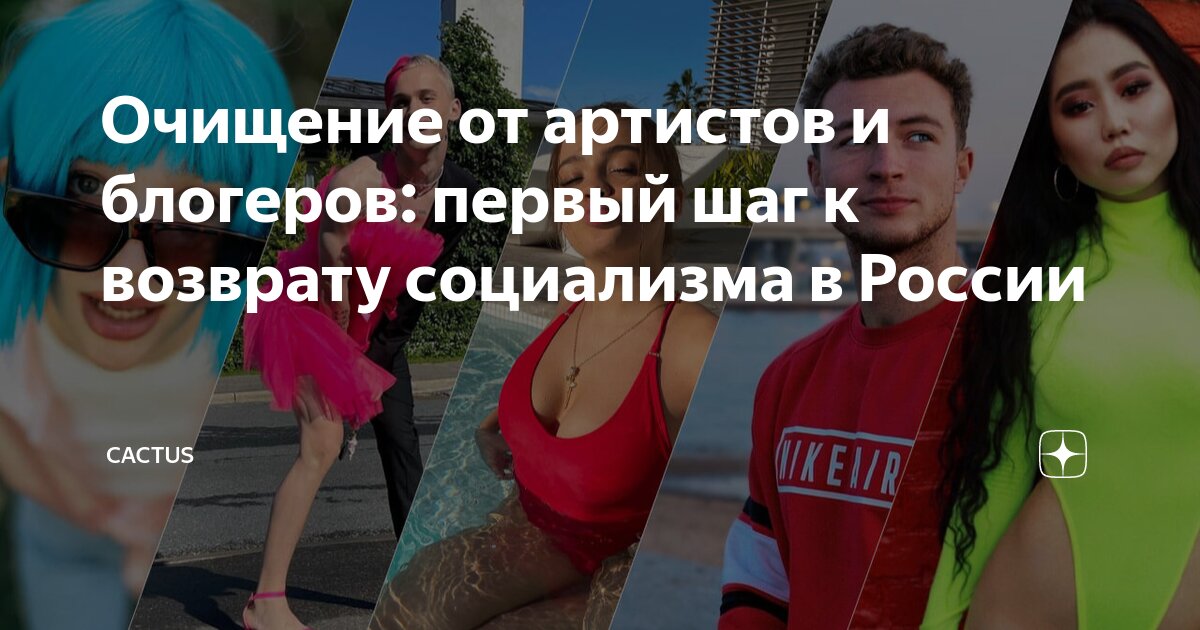 Оне шагом