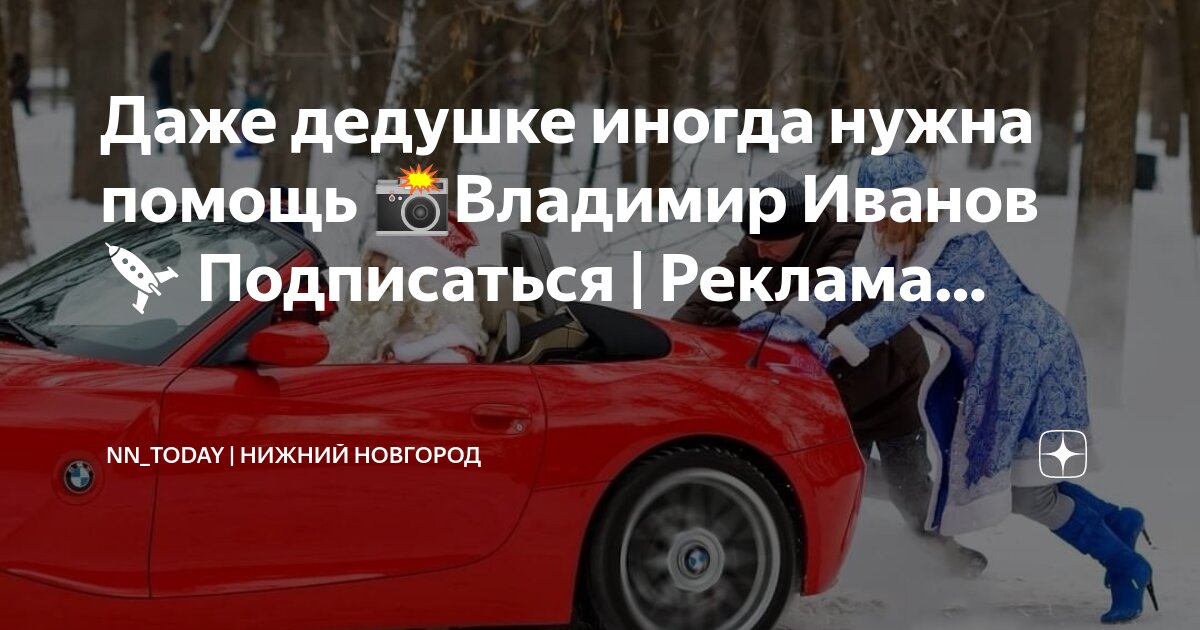Чем помогает реклама Чем помогает реклама