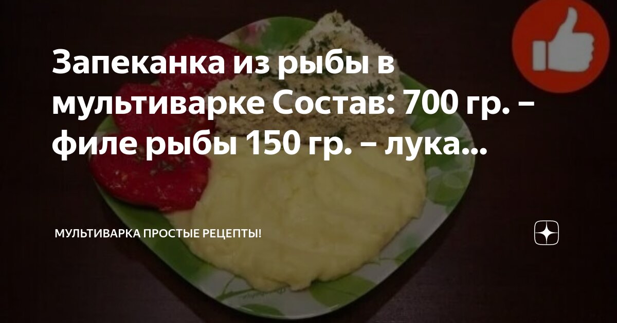 700 грамм