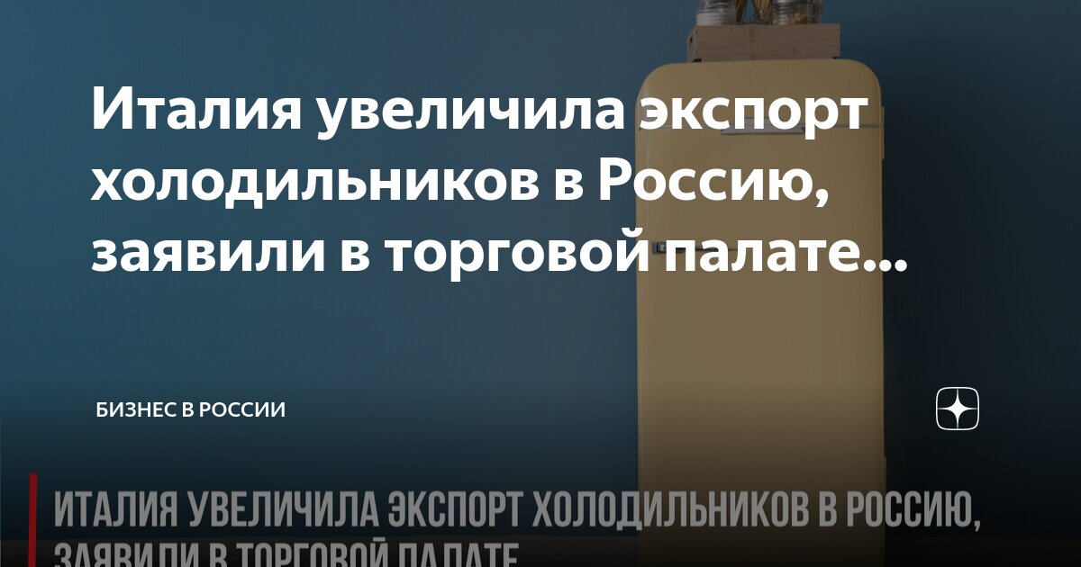 Экспорт продукции. Стимулирование экспорта. Увеличение экспорта. Увеличение экспорта. Экспорт и импорт.