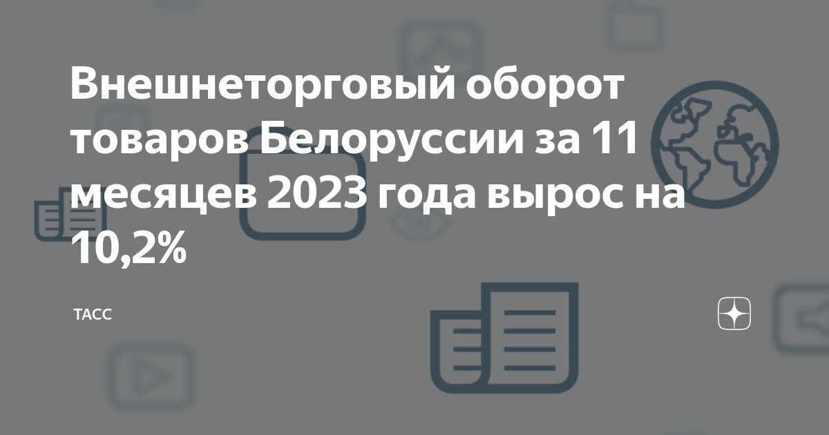 Оборот вайлдберриз 2023