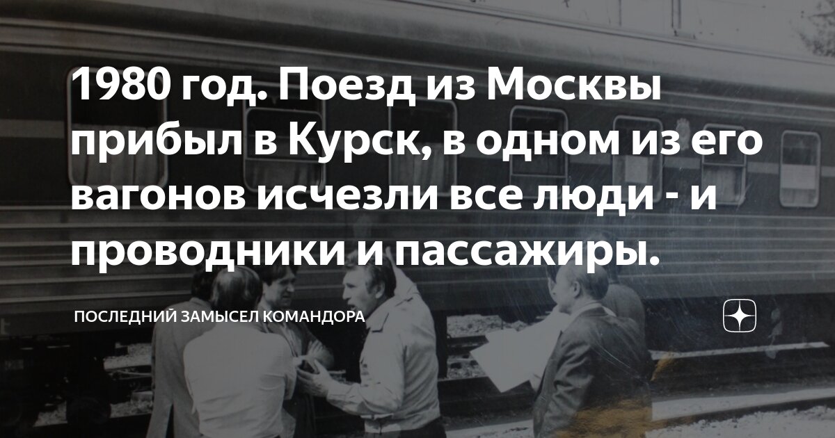 Порно рассказы: жену трахнули в поезде - секс истории без цензуры