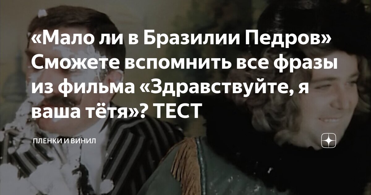 афоризмы в комедии горе от ума. грибоедов горе от ума княгиня марья алексеевна. цитаты из горе от ума. произведение горе от ума. какой фразой заканчивается комедия.