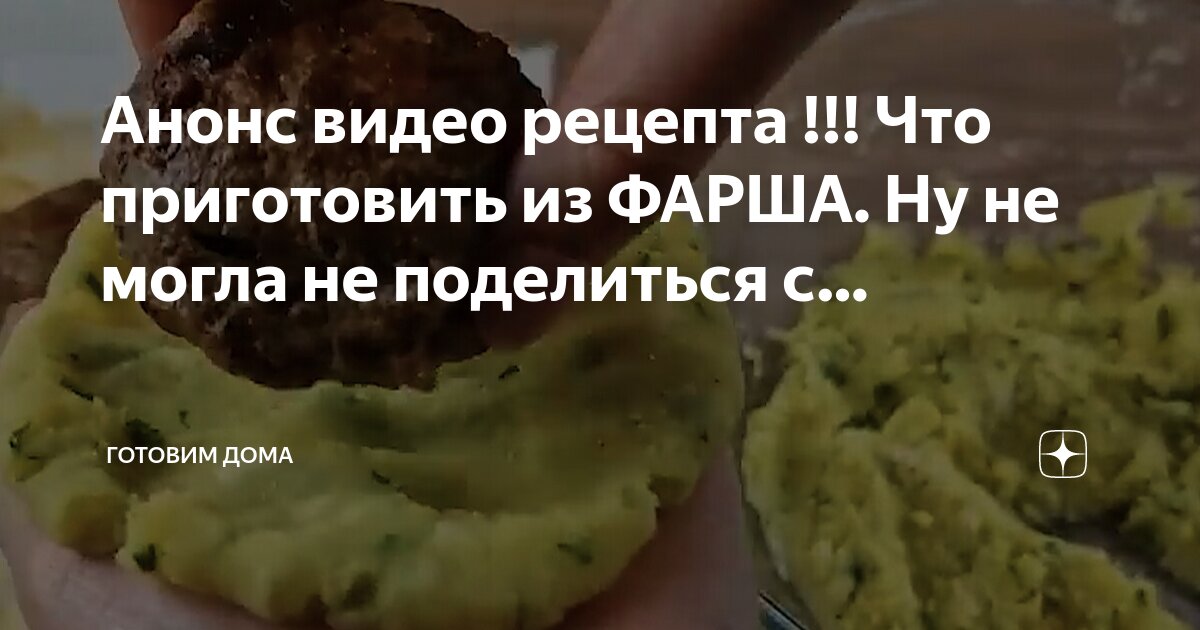 От чего может не