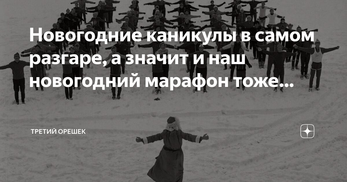 Кто придумал каникулы