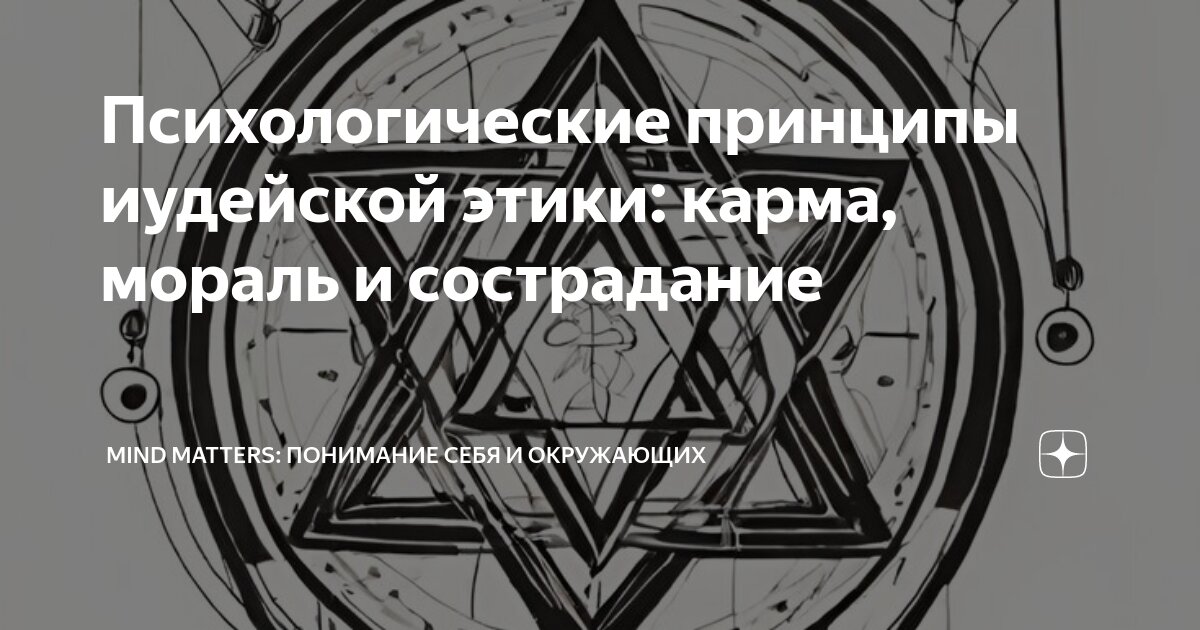 Принцип сообщества. Процессуальные принципы. Принцип сообщества. Принцип сообщества. Комьюнити принципы.
