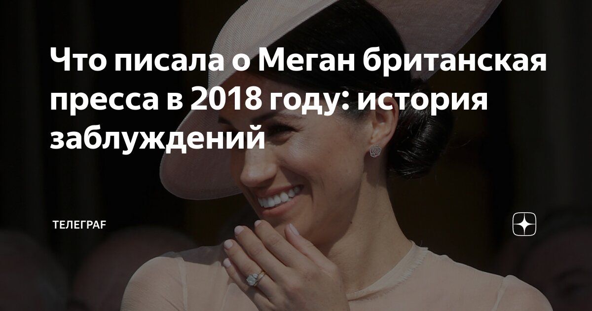 После 2018