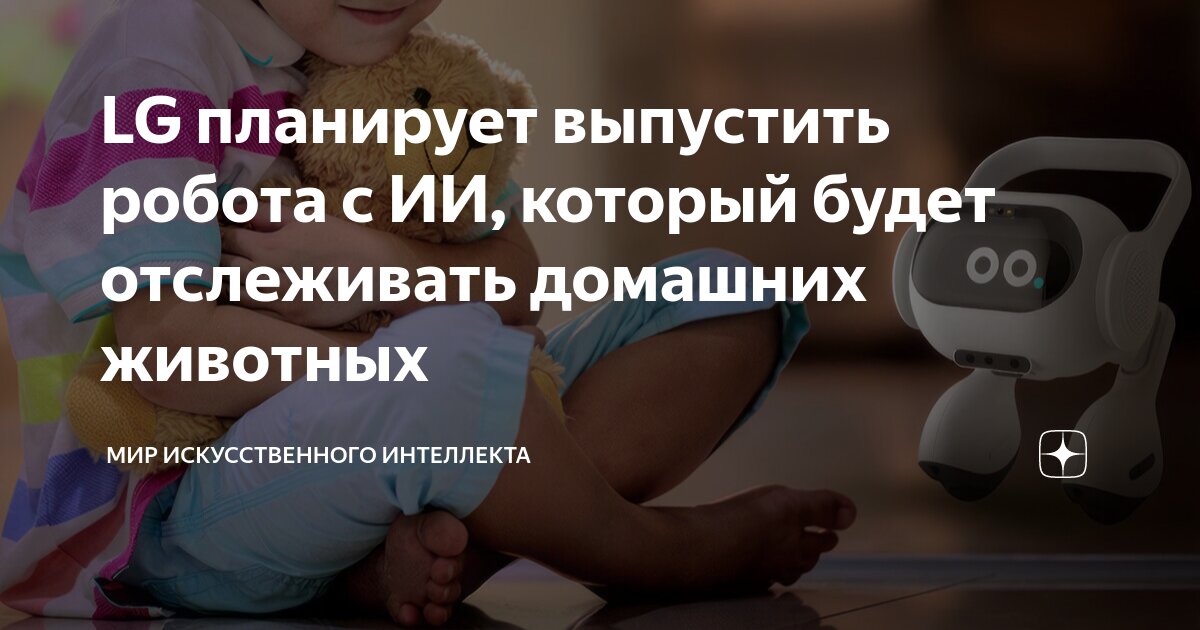 Обладает интеллектом. Обладает интеллектом. Материальное воплощение художественной культуры. Интеллектуальность личности. Обладает интеллектом.