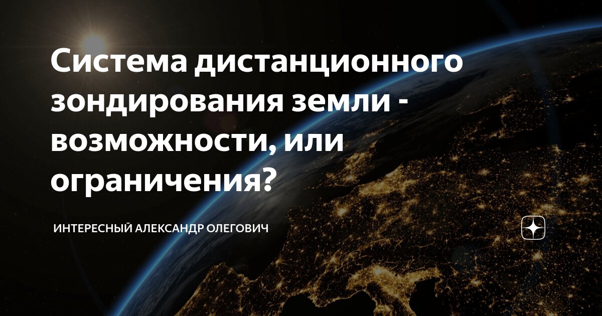 Ограничения публикации