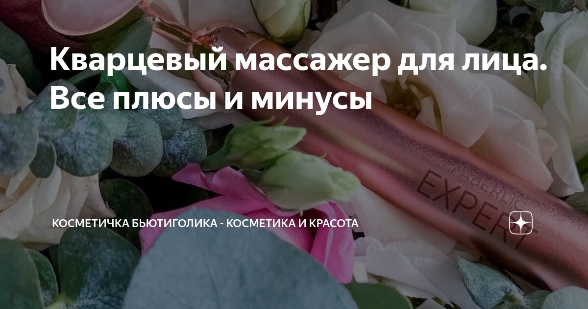 Плюсы и минусы стали