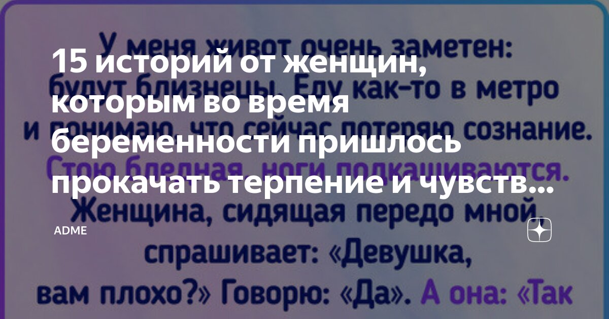 Ощущение многие. Ощущение многие