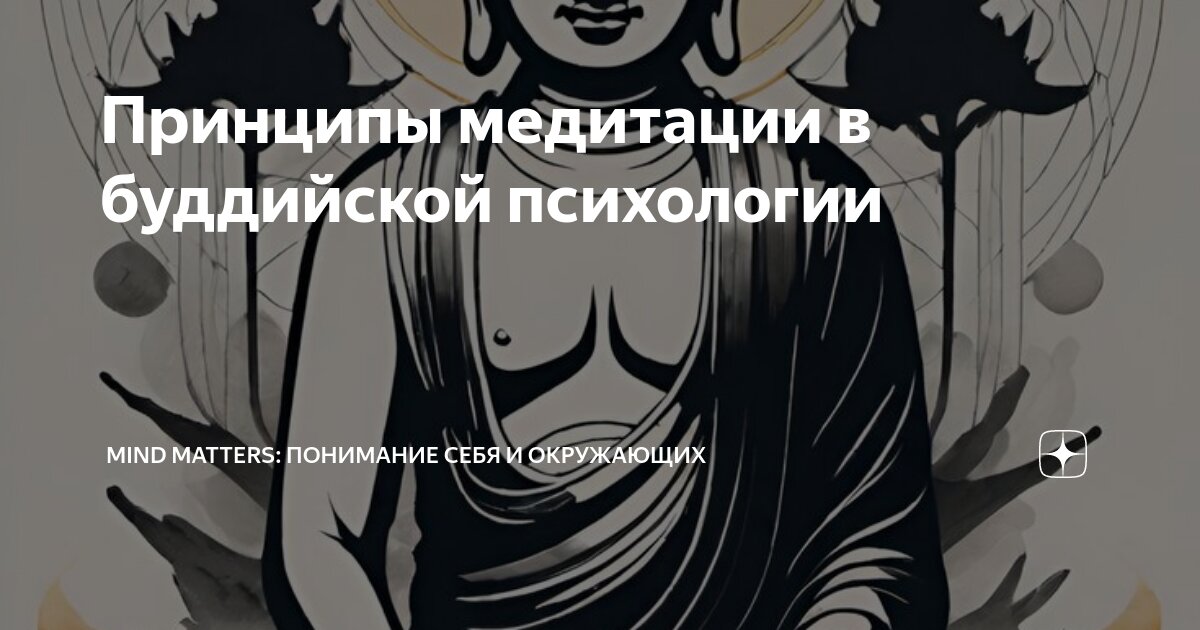Достижение внутреннего. Достижение внутреннего