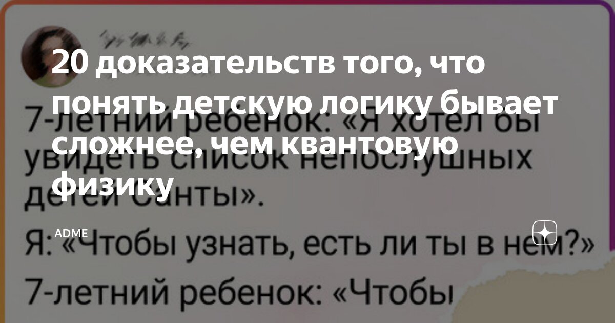 Какие высказывания являются истинными