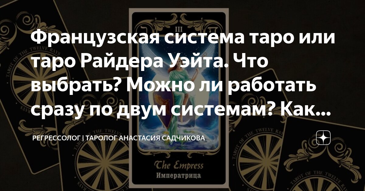 Работает ли система. Работает ли система