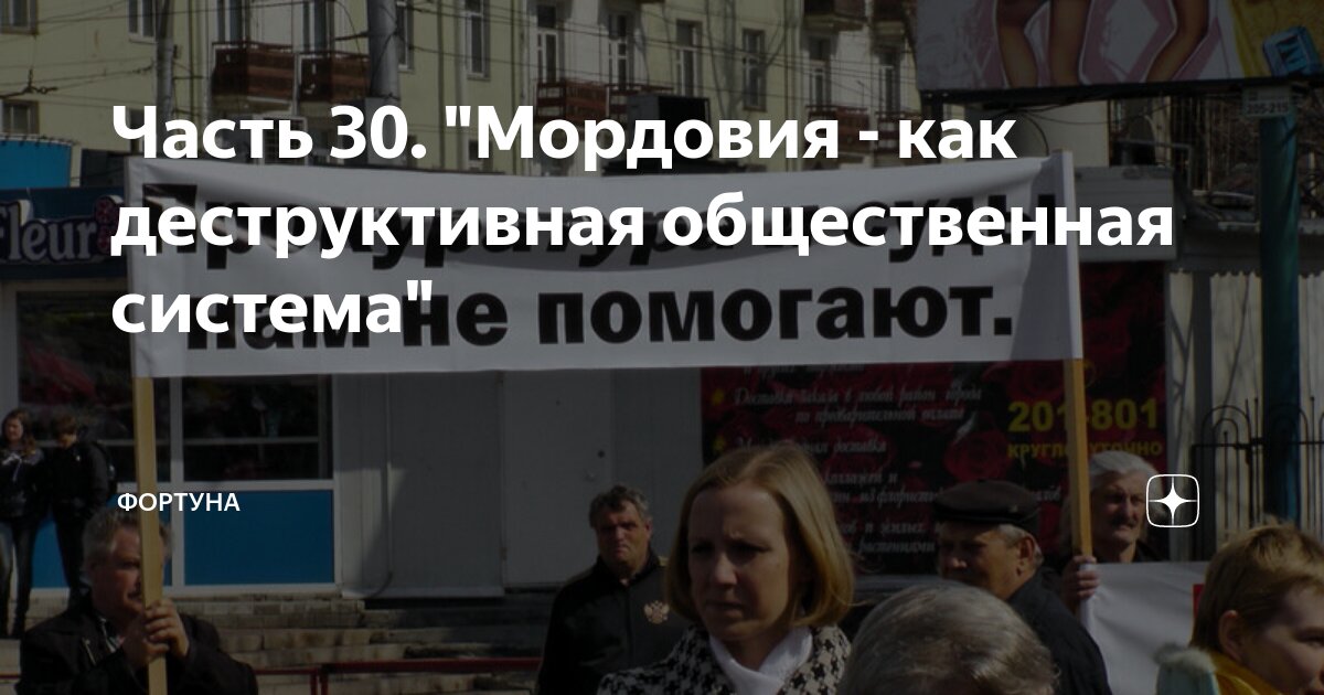 В течение 30