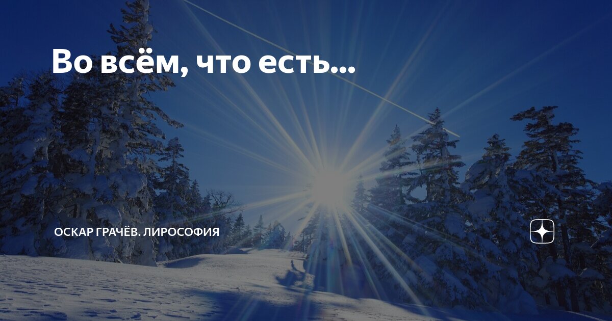 Смысл бывает. Смысл бывает