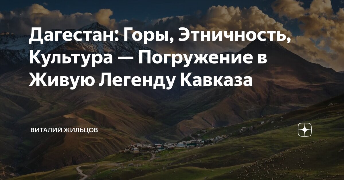 Естественно культурный