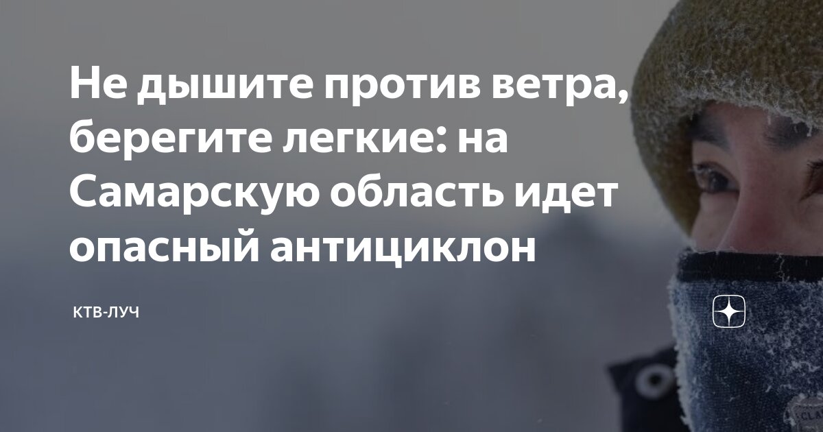 Как ветер к горе ходил