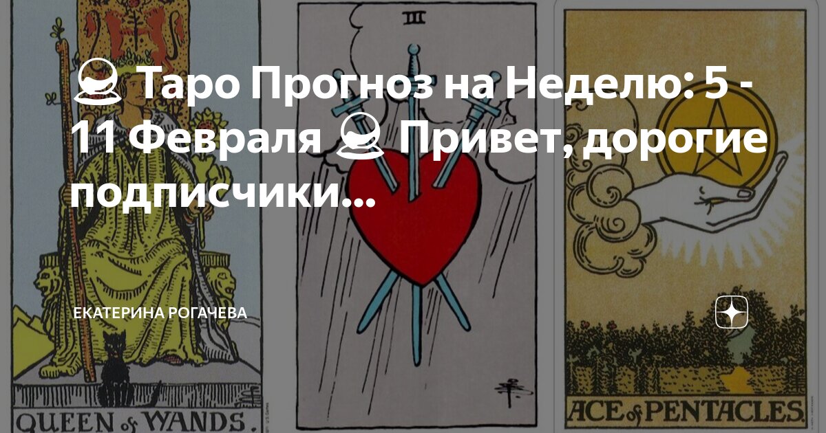 Точный прогноз в рогачеве. Точный прогноз в рогачеве. Погода в ростове-на-дону на неделю. Почасовая погода. Прогноз погоды на месяц.