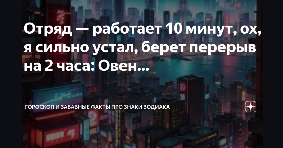 Силен обозначение