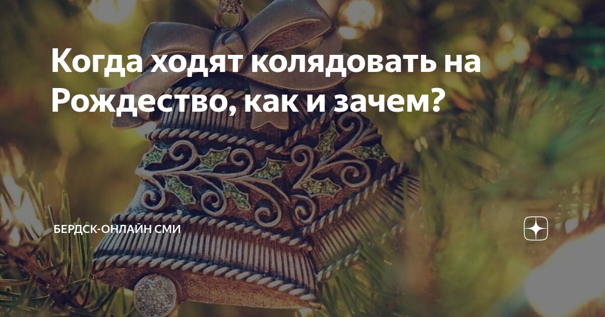 Характеризовать почему и