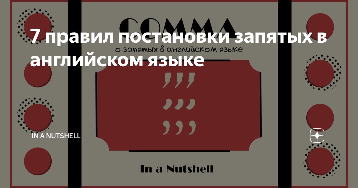 Как сделать текст понятным