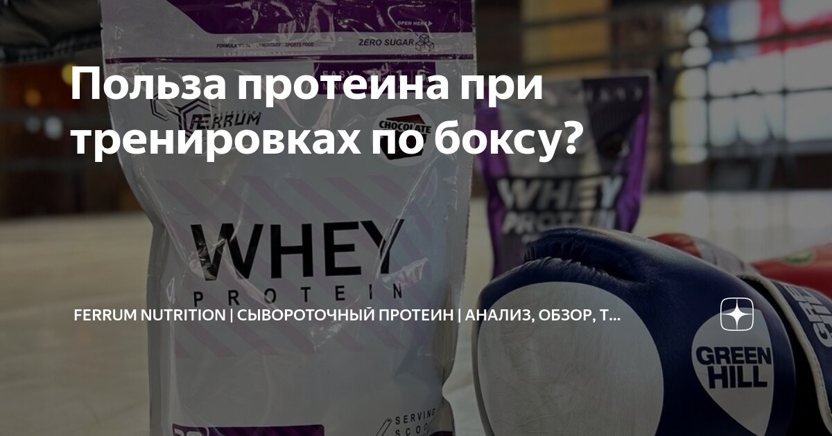 Спорт анализ