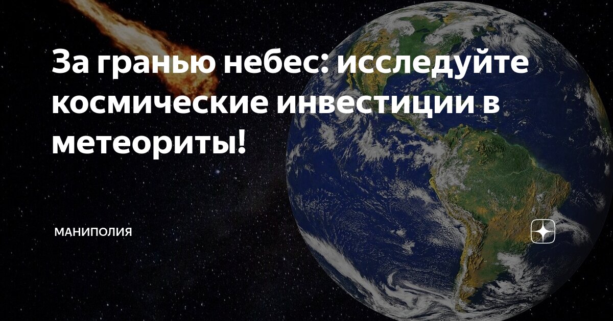 Что ответить на разве. Что ответить на разве