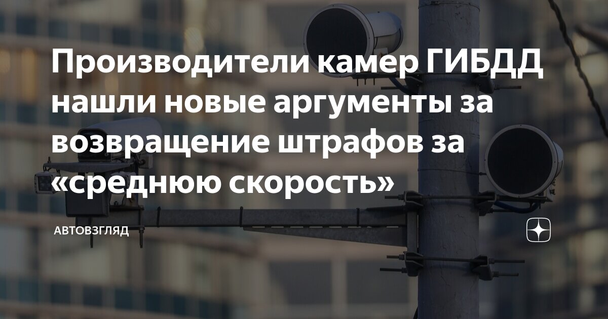 Средняя скорость движения в городе. Средняя скорость движения в городе