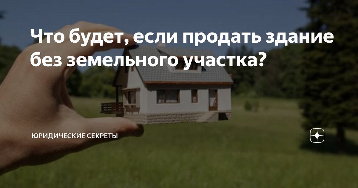 Фраза если в здании. Цитаты на стенах. Сцена надпись. Надписи на стенах. Надписи на стенах.