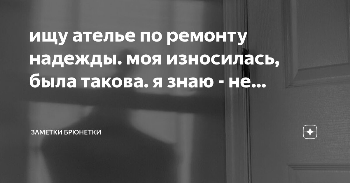 Пушкин а. Была такова значение. Мораль басни крылова. Была такова значение. Пушкин повеса.