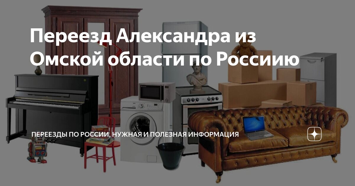 Александр армикович шевченко. Александр тэнасе. Достопримечательности макеевки с описанием. Депутат ломовцев пенза. Шашнев дмитрий николаевич.
