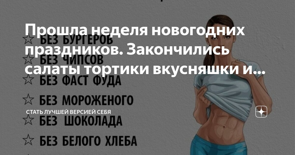 Как пройти девушку. Как пройти девушку
