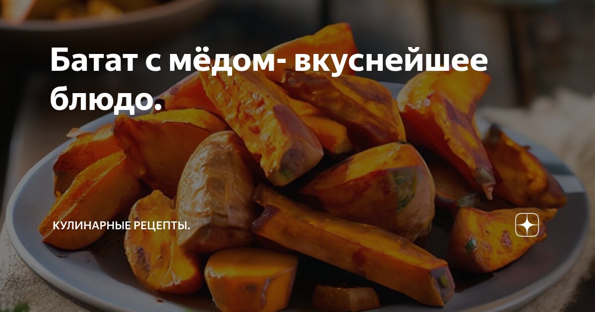 Рецепт вкусной соленой