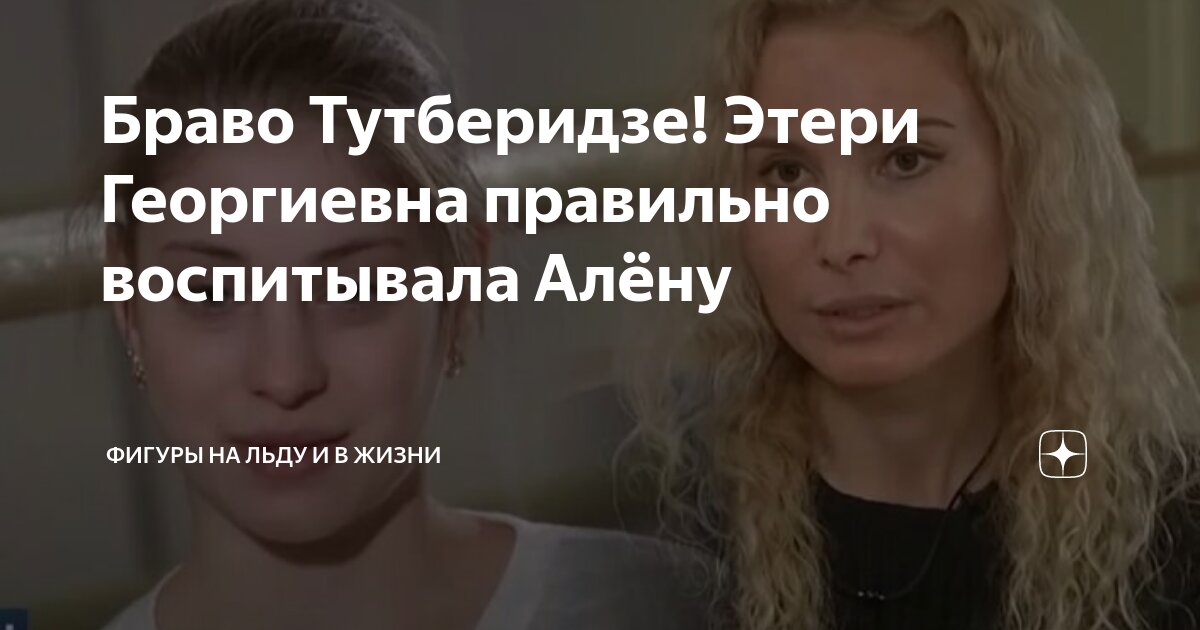 Георгиевне как правильно