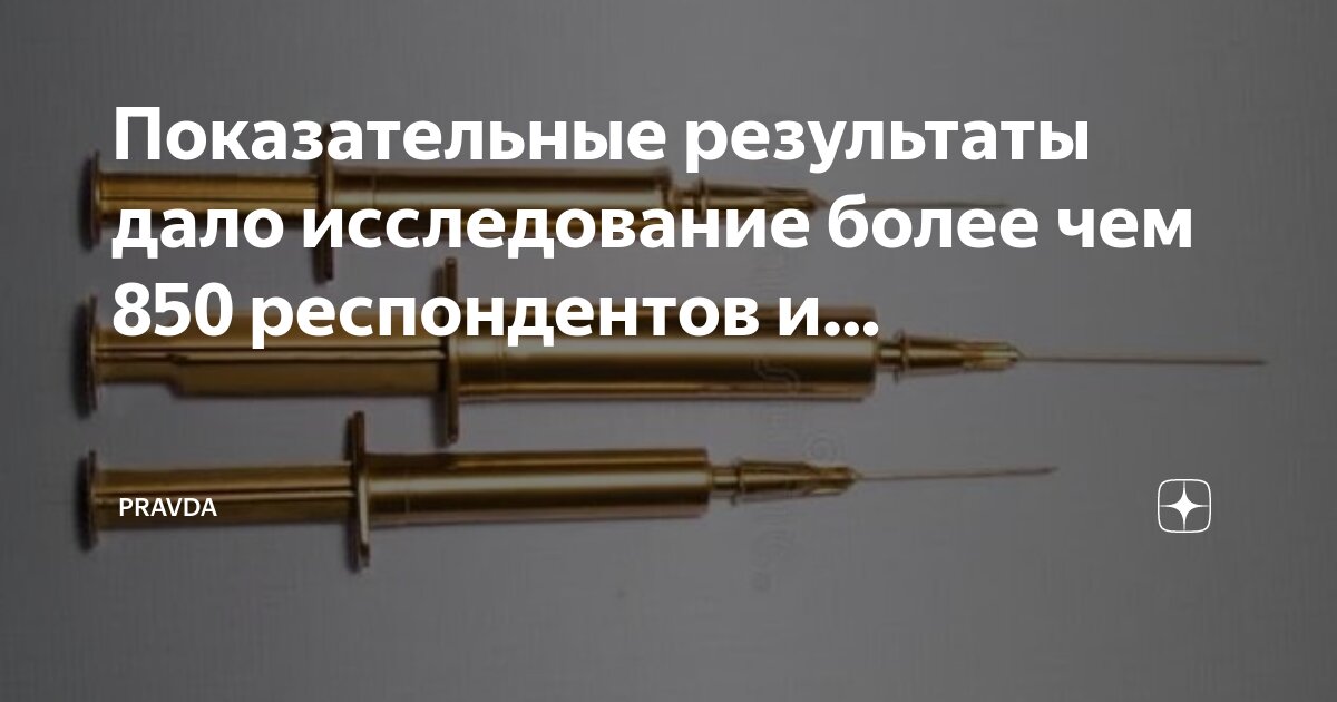 3 3 результаты исследования и