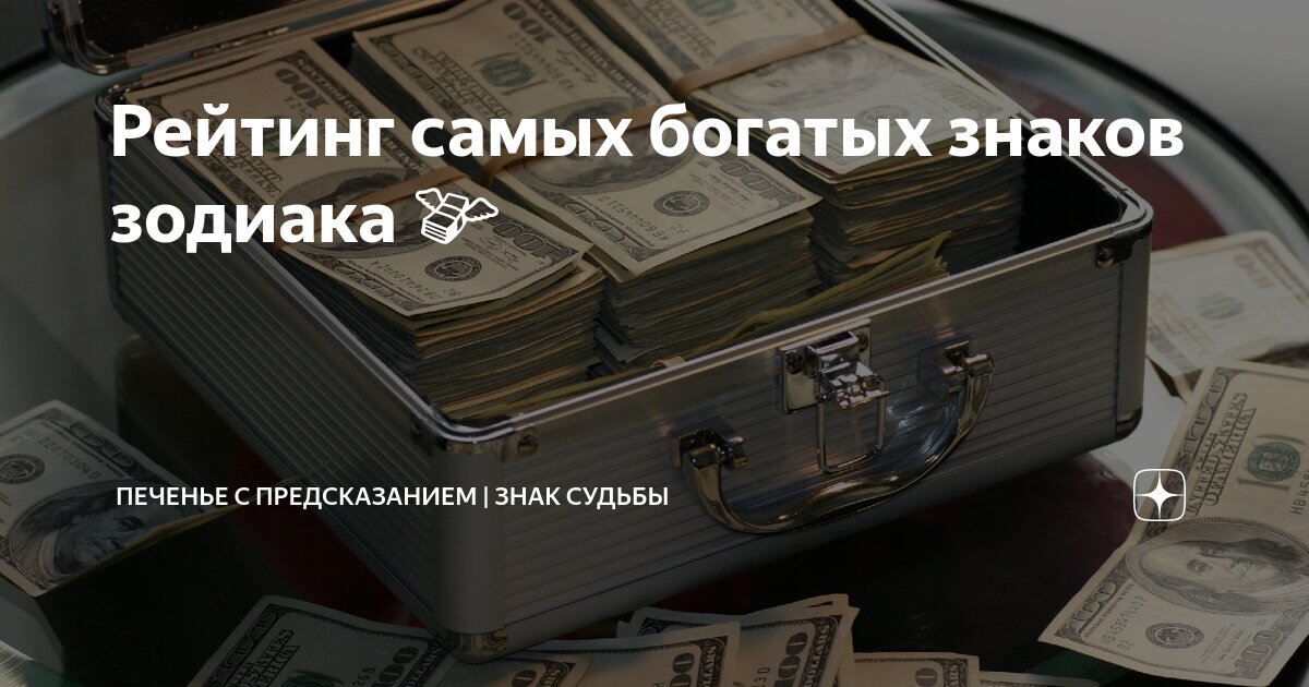 Обладать обычный