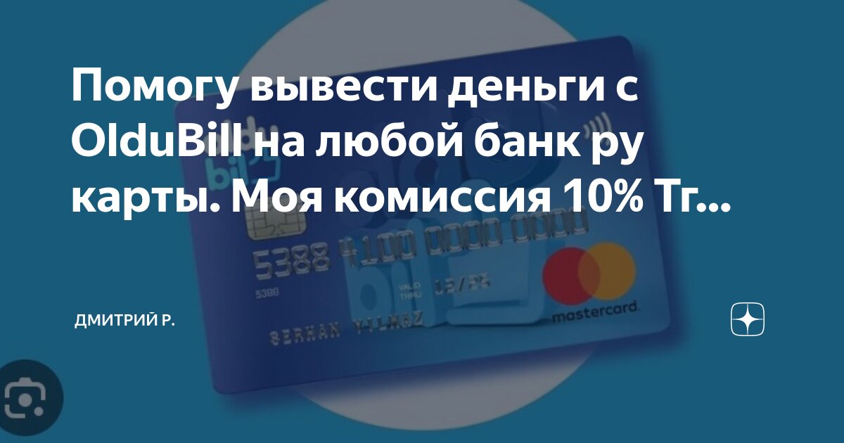 Реальные деньги выводом на карту