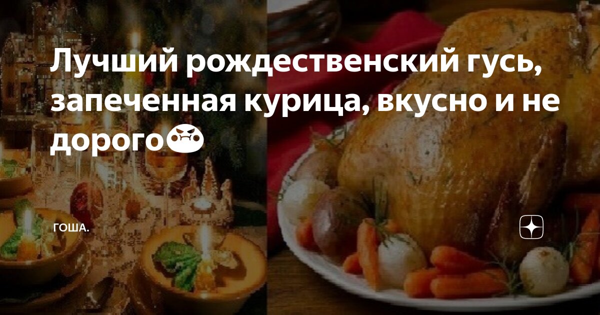 Сколько дней готовится