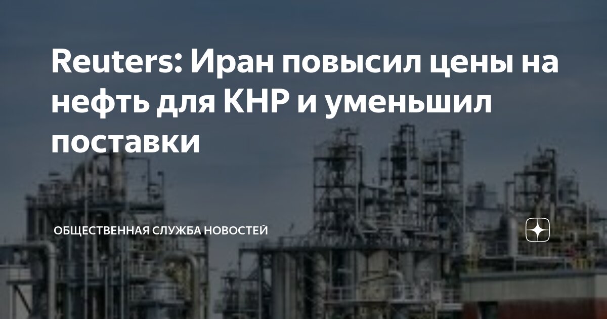 Топливная нефть