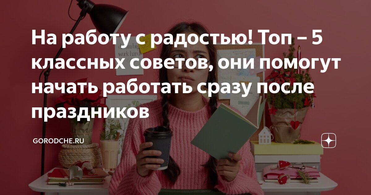 Идеи для сценария юбилея «С песней по жизни» или «Песня года»