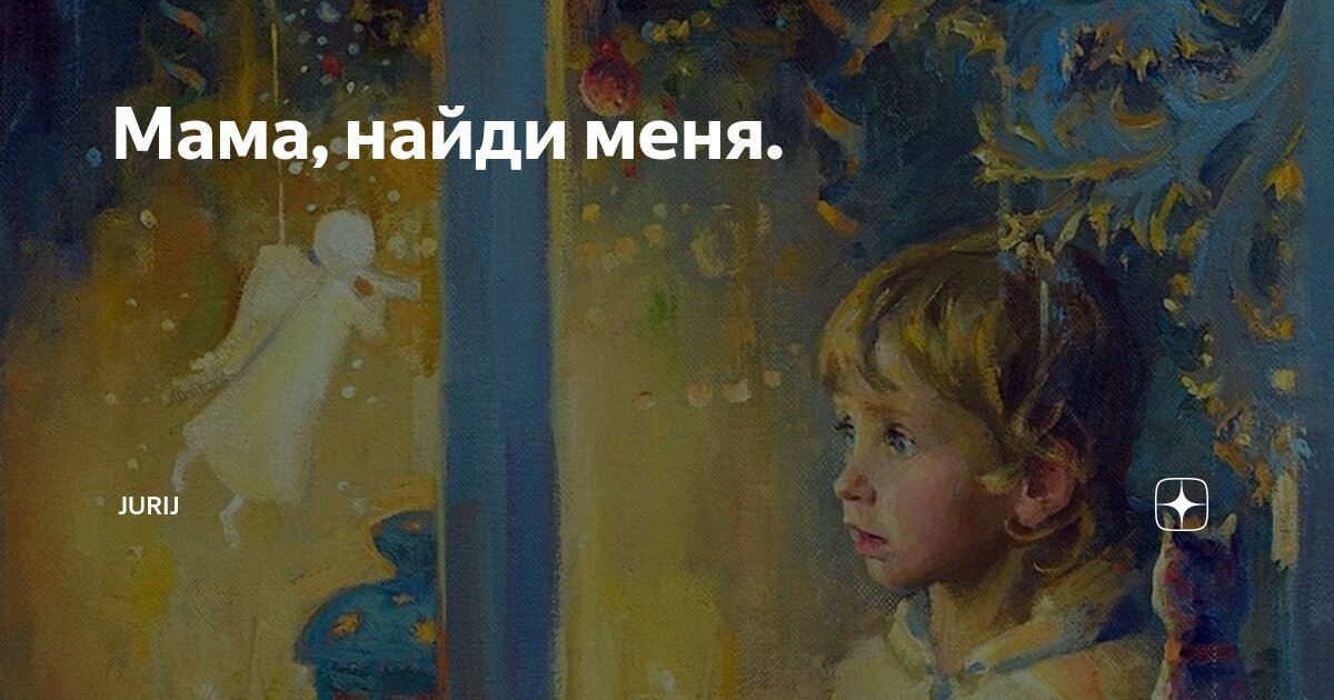 Произведение девочки. Воронкова девочка из города иллюстрации к книге. Ганс христиан андерсен девочка со спичками. Интересные книги. Произведение девочки.