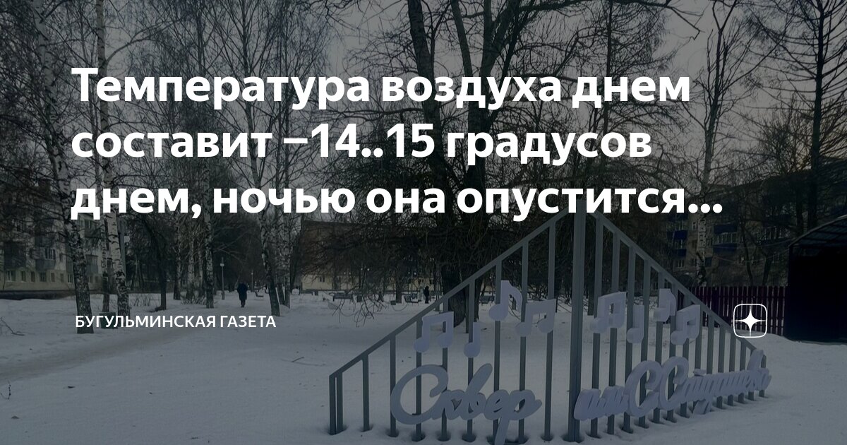При нормальном давлении и температуре 20. При нормальном давлении и температуре 20