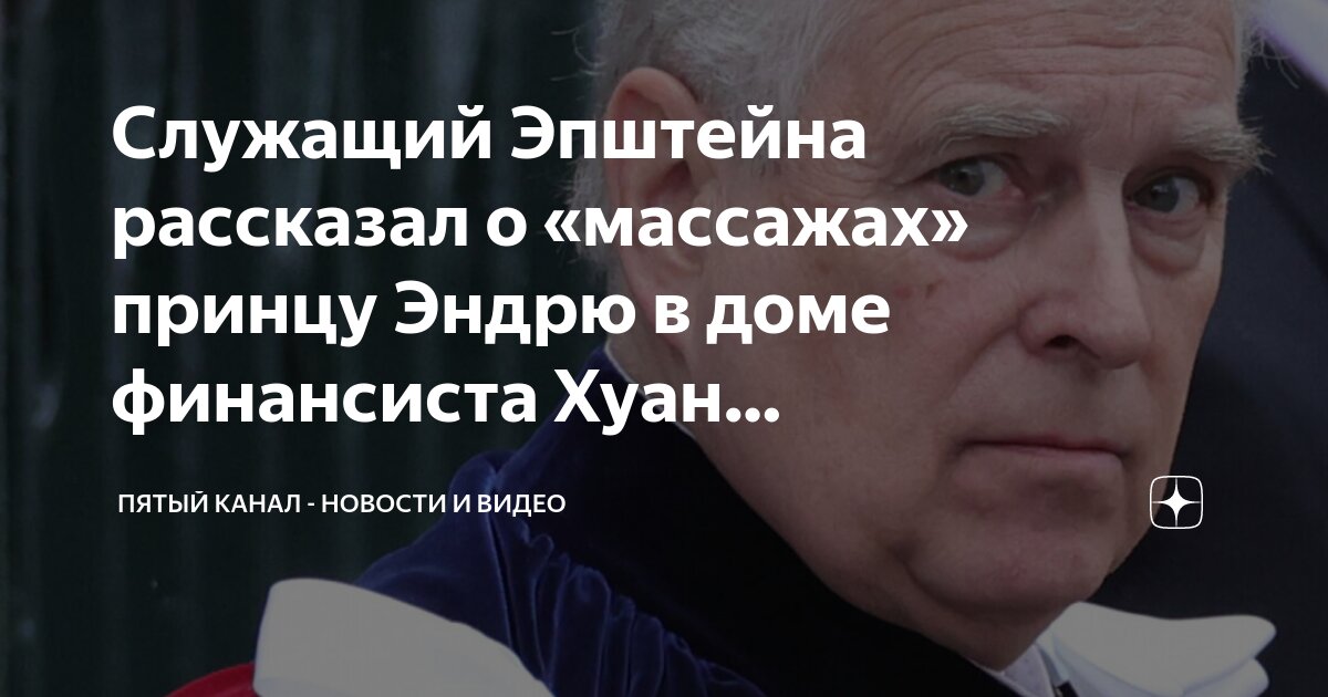 Как управлять поместьем. Как управлять поместьем