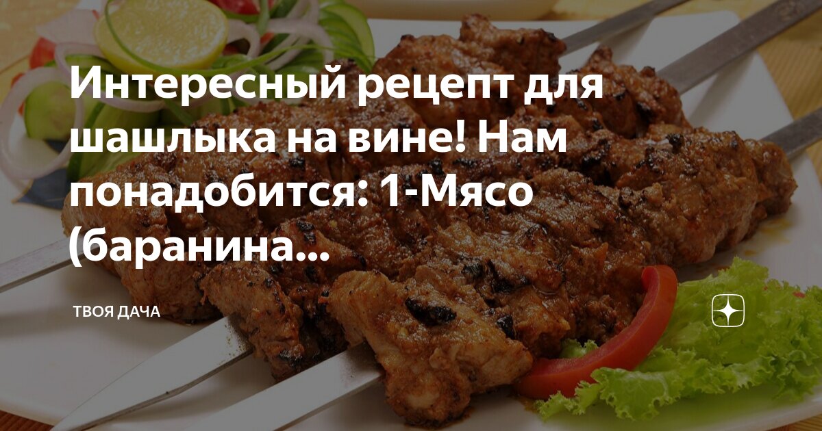 1 кг мяса сколько